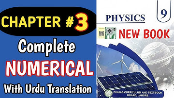 Class 9th Physics New Book | Chapter 3 | Numerical | 9th Physics Unit 3 Numerical | Physics Grade 9
