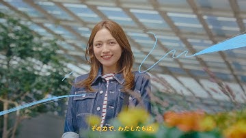 小田急CM｜思いの糸「つながる、ひろがる日々」篇（30秒）