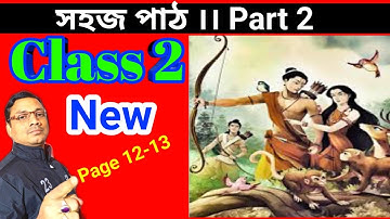 Class 2 Sahaj Path Page 12-13 With  1st Evaluation Question