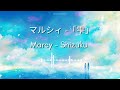 Shizuku - Marcy [ROMAJI LYRICS; ENG &amp; INA SUB)