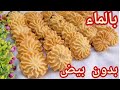 Eggless Petit Fours Recipe In Cups And Grams