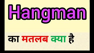 Hangman meaning in hindi || hangman ka matlab kya hota hai || word meaning english to hindi