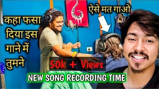  क आय गसस Music Director Per New Song Recording Time