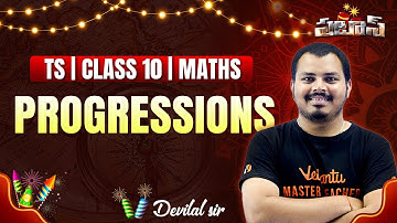 Progressions | Mathematics Class 10 | TS Board | Devilal Sir