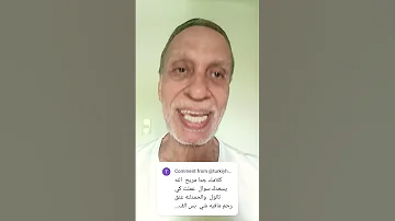بعد إزالة الثأليل هل يبقي الفيروس Drhelal 
