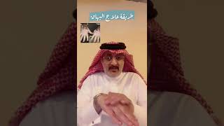 طريقة علاج البهاق