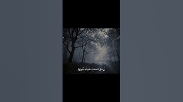 #قران_كريم #تلاوة #quran #سورة_هود #اللهم_صل_على_محمد_وال_محمد #عبدالباسط_عبدالصمد #اجر_لي_ولك #fyp 