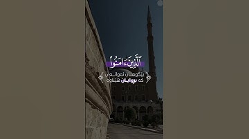 #تلاوات #تلاوة_خاشعة #تلاوات_خاشعة #تلاوة #القرآن #القرآن_الكريم #quran #القارئ #عبدالباسط_عبدالصمد
