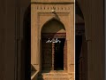 كلك عورات وللناس ألسن خواطر دعاء إبتهالات إذاعة المشكاة تونس مبروك زيد الخير