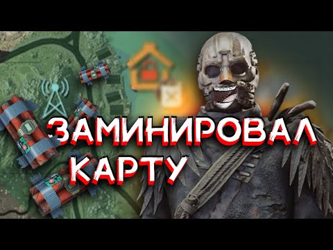 Видео: Заминировал карту в Vigor на Xbox Series X | Консольный тарков