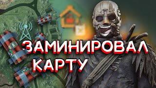 Заминировал карту в Vigor на Xbox Series X | Консольный тарков