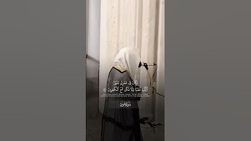سورة هود | د. أحمد بن صابر الغامدي | مسجد قباء | تراويح ليلة ١٥ رمضان ١٤٤٦ هـ