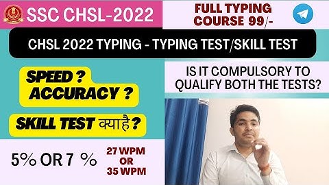 CHSL-2022 typing test details | What is skill test ? #chsltyping