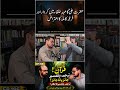 حضرت علیؑ کا عہدِ خلفاء میں کردار اور فرقہ کاملہ کا اعتراض