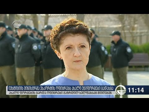 წულუკიანმა ესკორტის ოფიცრებს ახალი უნიფორმები გადასცა