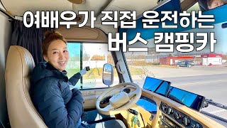 Korean actress drives a bus camper for the first time in Russia