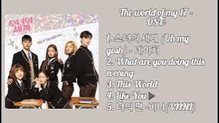 The world of my 17 - OST