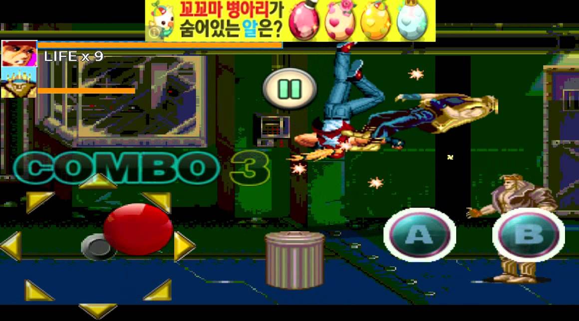 crash fighter 2