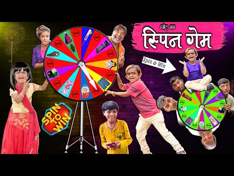 CHOTU DADA KA SPIN & WIN GAME | छोटू स्पिन गेम वाला | Khandesh Hindi Comedy | Chotu Dada Comedy