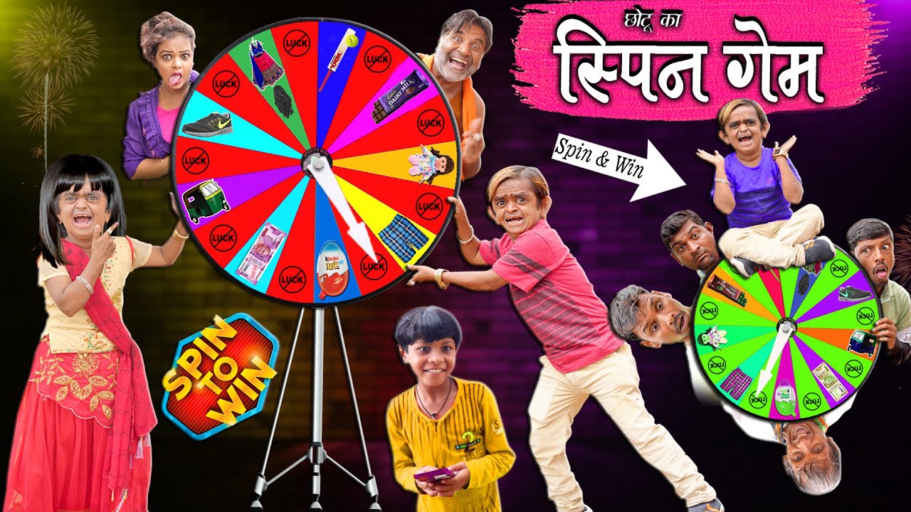 CHOTU DADA KA SPIN & WIN GAME | छोटू स्पिन गेम वाला | Khandesh Hindi Comedy | Chotu Dada Comedy