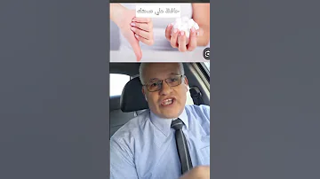 السكر 