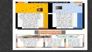 ام درمان بوح الازمنة وعبق الامكنة