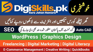 Digiskills Training Program Complete Guide - How to Register & Enrolled  Free Online Earning Courses