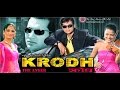 Movie Krodh - A Film By Akash Adhikari - Starring Nikhil Upreti, Jal Shah And Rekha Thapa