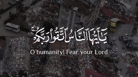 قران كريم - يا ايها الناس اتقوا ربكم - حالات وتس اب دينيه - قران كريم- مقاطع قصيره دينيه