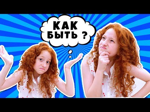 &#55358;&#56596; ЧЕМ ЗАНЯТЬСЯ НА ВЫХОДНЫХ НА ВЫХОДНЫХ? ЧТО ДЕЛАТЬ КОГДА СКУЧНО? ЧТО ПРИДУМАЛА ПАТРИСИЯ?