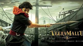 Hari Hara Verra Mallu Part-1 SWORD vs SPIRIT trailer reaction🔥