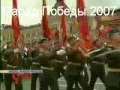 331 Полк ВДВ на парадах Победы.