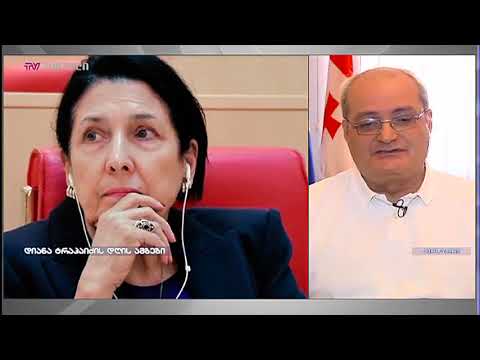 ჩემი პოზიციაა, რომ გუნდმა წარადგინოს თავისი კანდიდატი - გია ჩაჩეჩილაძე საპრეზიდენტო კიანდიდატზე