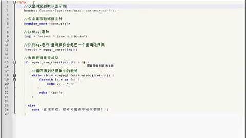 01 MySql数据库的连接6
