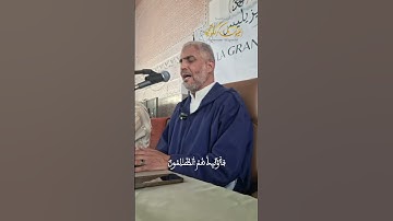 تلاوة خاشعة  من سورة الحجرات  | بصوت الشيخ العيون الكوشي | برواية ورش عن نافع #القرآن