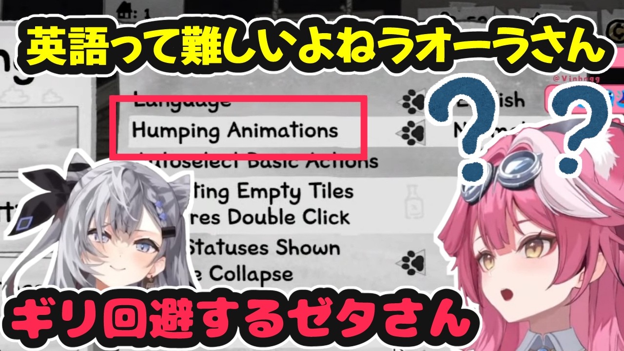 【MEWGENICS】英語って難しいよねラオーラさん【ホロライブ切り抜き / ラオーラ・パンテーラ / ベスティア・ゼータ / 日英両字幕】