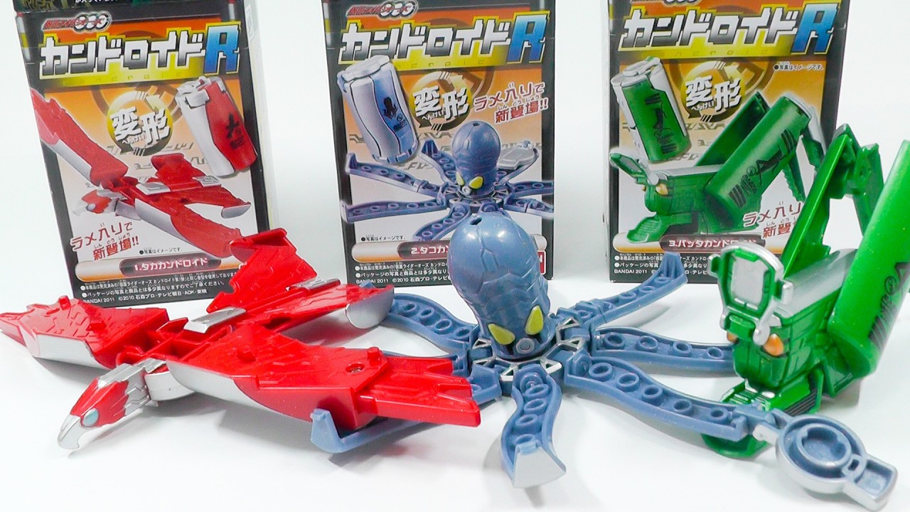仮面ライダーオーズ カンドロイド　DX 仮面ライダーオーズ カンドロイドR Kamen Rider OOO: Kandroid R