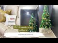 CHRISTMAS TREE DECORATING 2022 |vlogmas 2022 |Christmas decor part 1