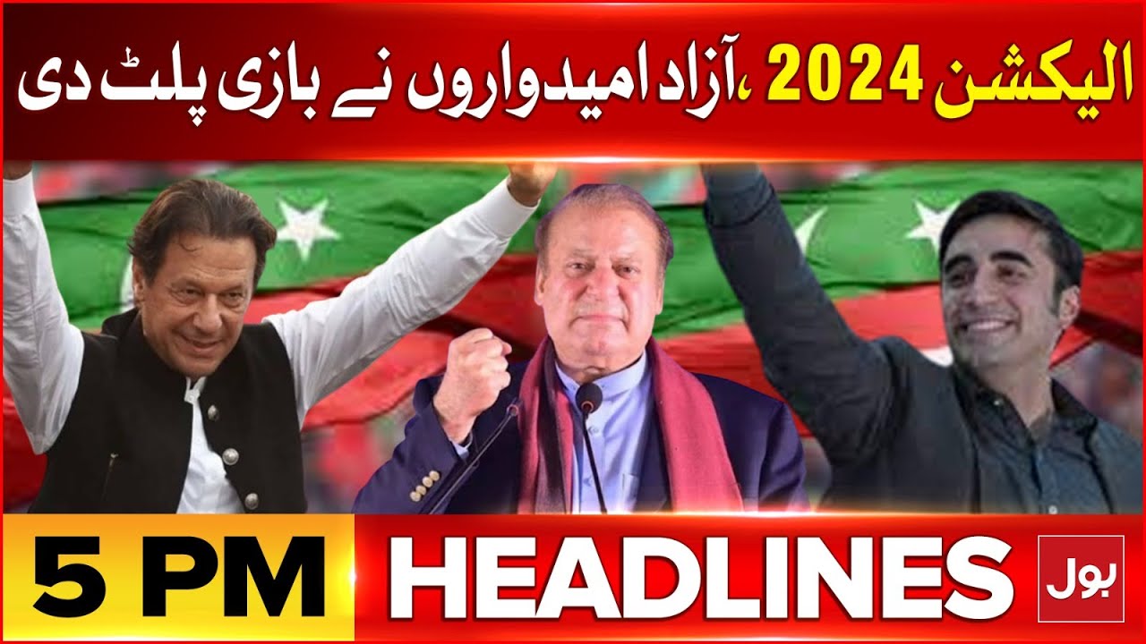 Election 2024 Results Updates | BOL News Headlines At 5 PM | PTI Candidates | PPPP | PMLN