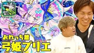 【サモンズ】弓姫プリエと久しぶりのこーすけ（おれっち篇）【4GamerSP】