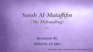 Surah Al Mutaffifin The Defrauding   083   Abdullah Ali Jabir 2   Quran Audio