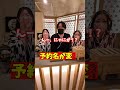 予約名が変