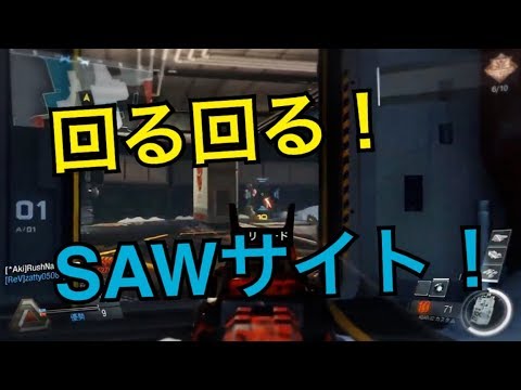 【RushNami】Cod iw 実況！ 最高にネタすぎるSAWサイト！
