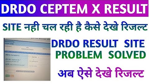 DRDO RESULT SITE PROBLEM SOLUTIONS, DRDO RESULT 2023 KAISE DEKHE ,