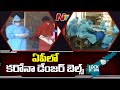 2,593 new positive cases registered in AP