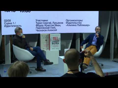 Почему Запад проигрывает борьбу за демократию?