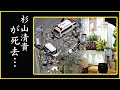 杉山清貴の晩年の闘病...