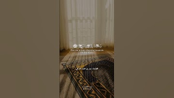 ﴿يا أيها الذين آمنوا اذكروا الله ذكرا كثيرا﴾ [الأحزاب: 41] تلاوة محبرة