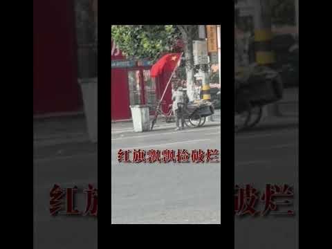 과거 홍위병들의 최후