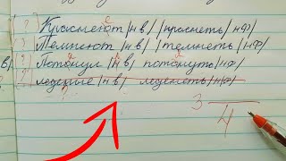 Всё в красной ручке. Куча ошибок